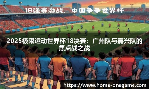 ONE游戏官方网站