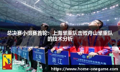 ONE游戏平台