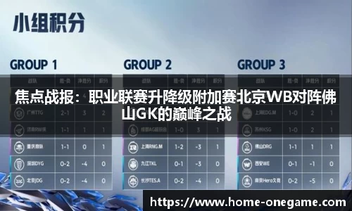 ONE游戏官方网站