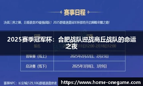 ONE游戏登录入口