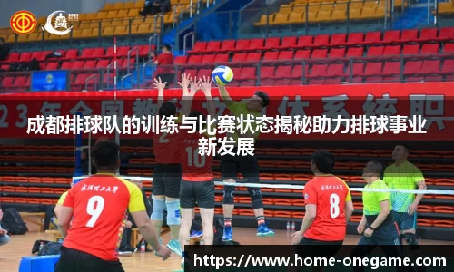 ONE游戏官方网站