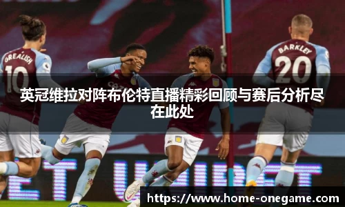ONE游戏平台